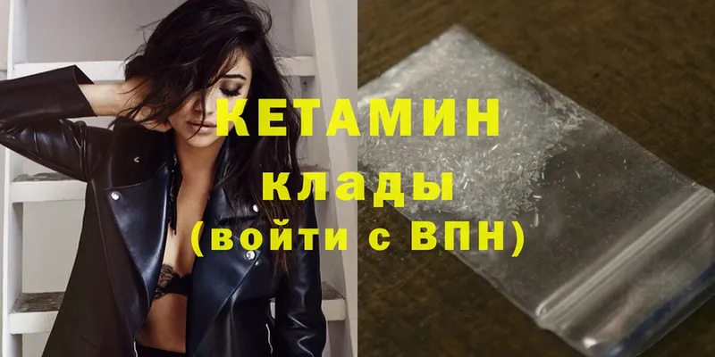 Сколько стоит Холм ГАШ  ссылка на мегу как зайти  Меф  Марихуана  COCAIN 