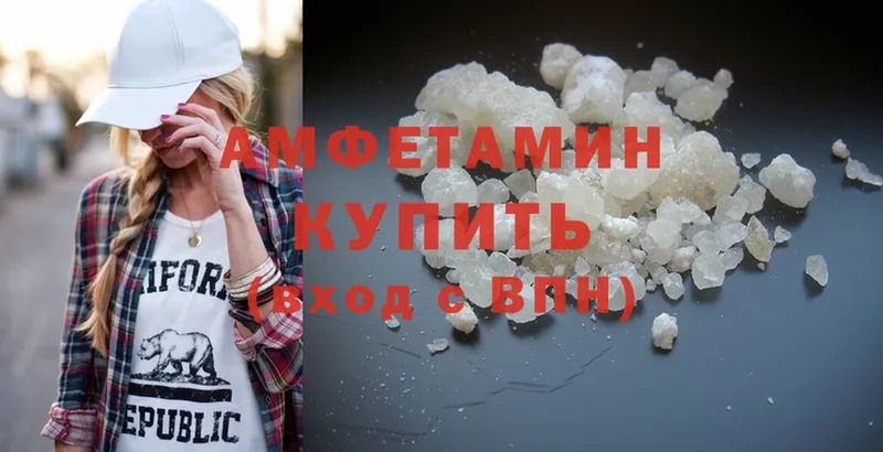 закладки  это Telegram  Amphetamine VHQ  Холм 