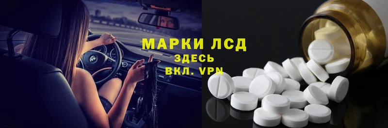 blacksprut вход  купить   Холм  Лсд 25 экстази ecstasy 